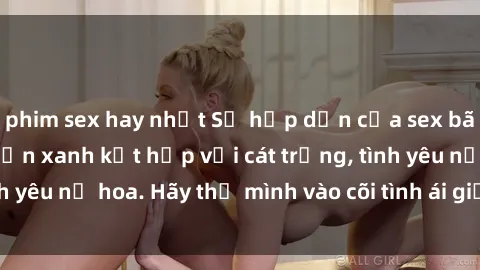 phim sex hay nhất Sự hấp dẫn của sex bãi biển: Khi sóng biển xanh kết hợp với cát trắng, tình yêu nở hoa. Hãy thả mình vào cõi tình ái giữa sóng biển!